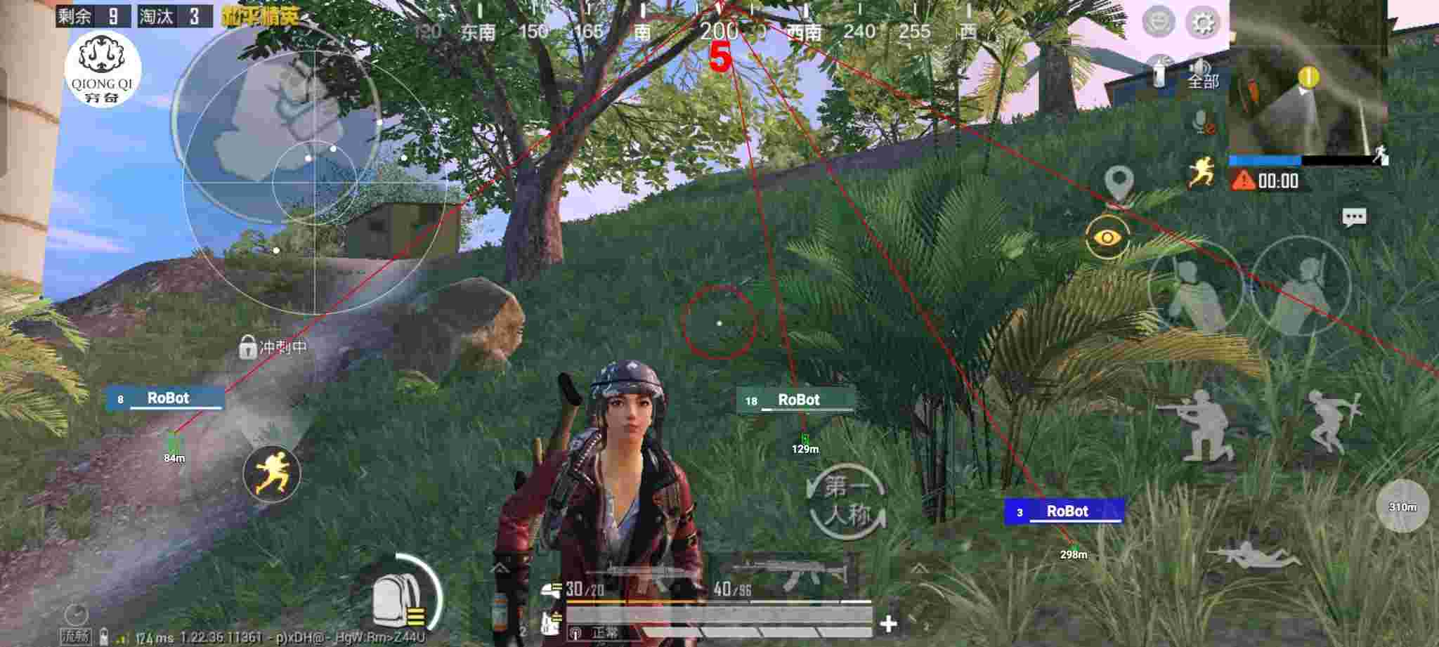 和平精英穷奇直装 - PUBG挂锁头透视锁血直装中文辅助预览图